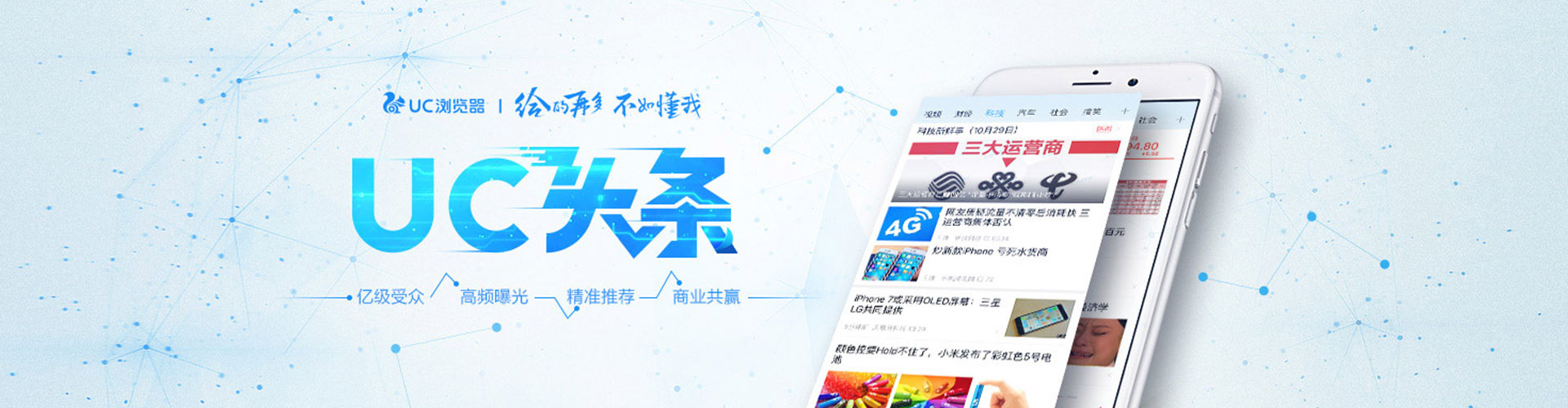 百色百度推广运营